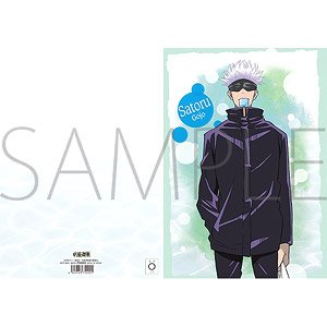 Jujutsu Kaisen B5 Notebook Ice Series Satoru Gojo (Anime Toy)