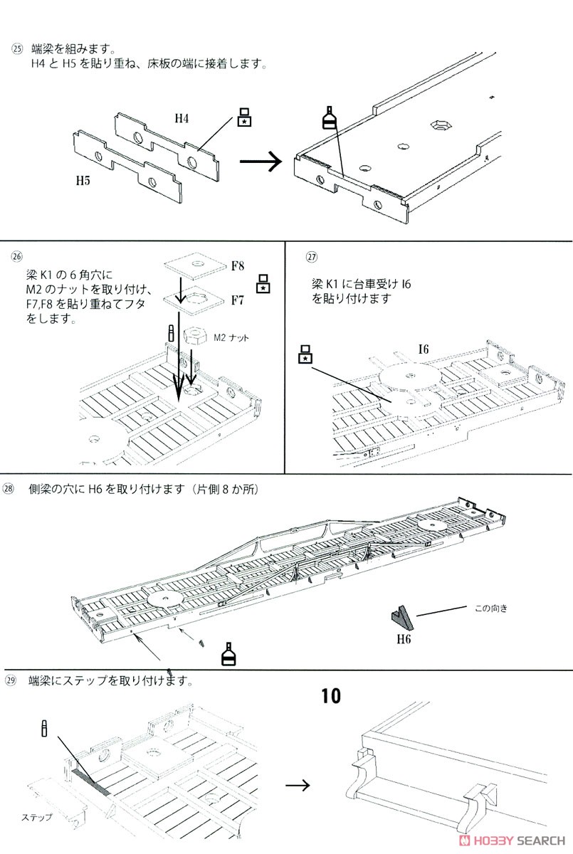 16番(HO) 鉄道省 ナハフ14100 (戦後仕様) ペーパーキット (組み立てキット) (鉄道模型) 設計図10