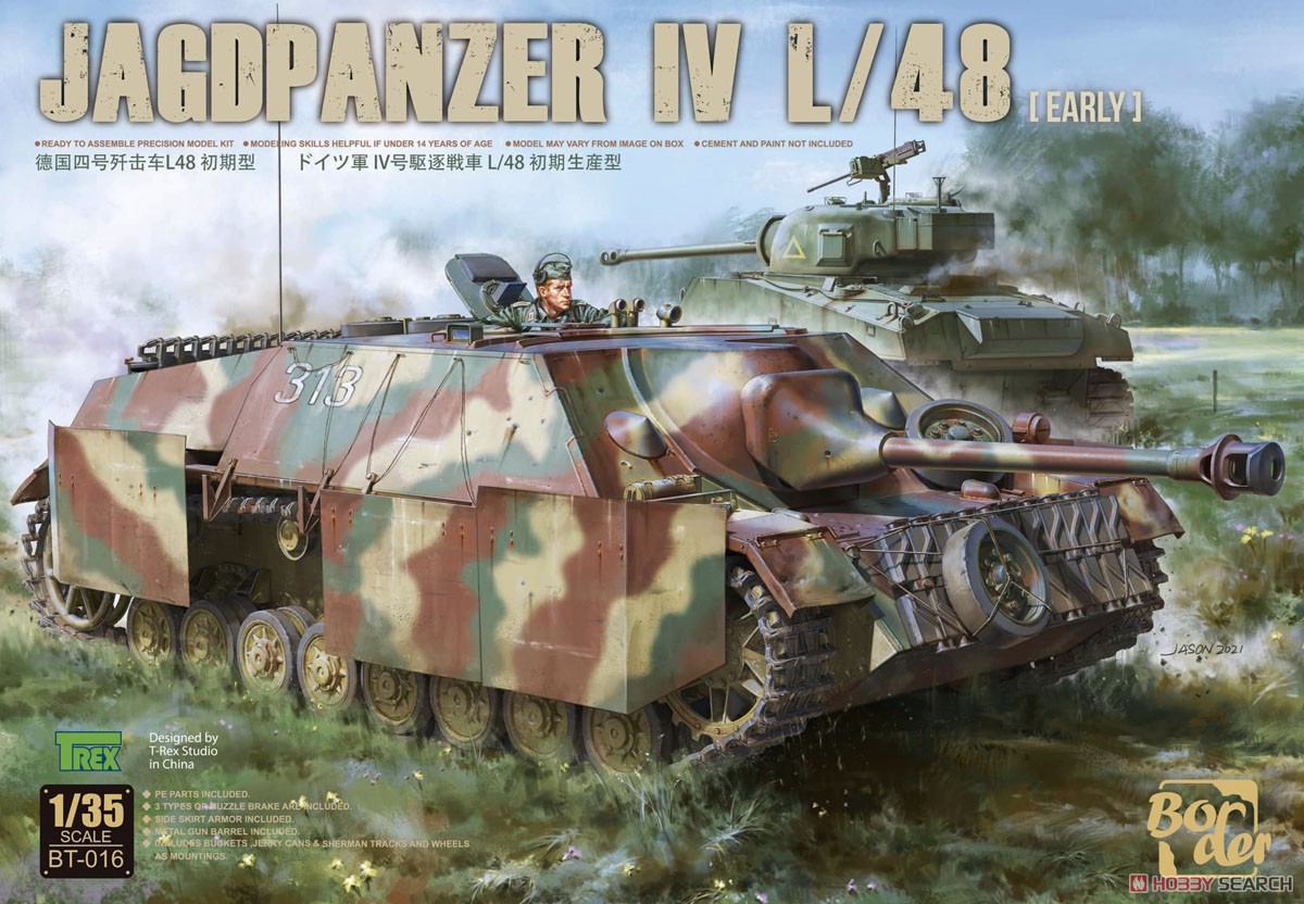 ドイツIV号駆逐戦車 L/48 初期型 (プラモデル) パッケージ1