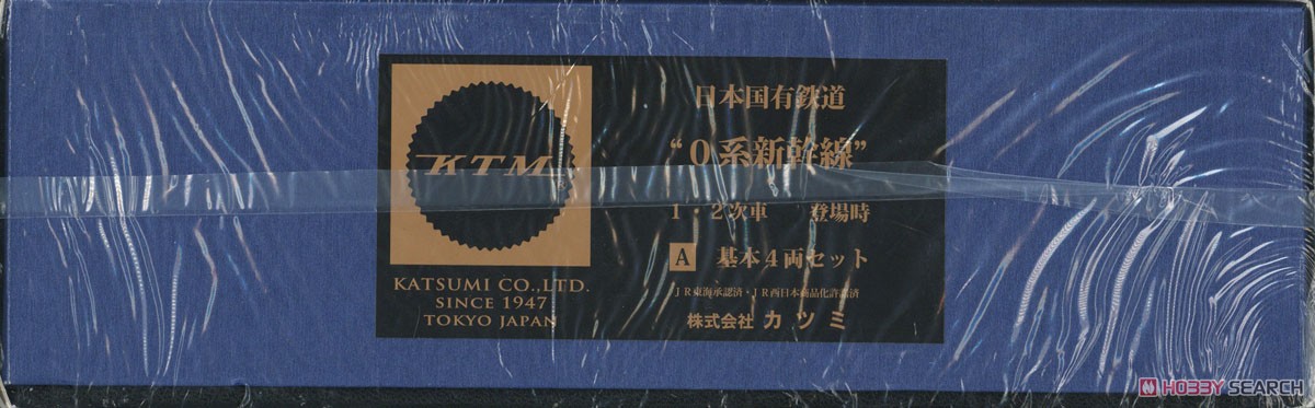 (HO) 国鉄 0系 新幹線 1・2次車 登場時 基本4両Aセット (1.6.9.12) 完成品 (基本・4両セット) (塗装済み完成品) (鉄道模型) パッケージ2