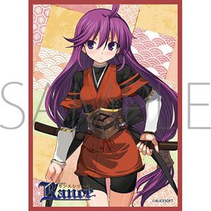 Chara Sleeve Collection Mat Series Alice Soft Kanami Kento (No.MT1341) (Card Sleeve)