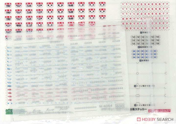 近鉄 12200系 (スナックカー・更新車・貫通路開扉パーツ付き) 増結4両編成セット (動力無し) (増結・4両セット) (塗装済み完成品) (鉄道模型) 中身1