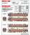 Kintetsu Series 12200 (Snack Car, Renewaled Car, w/Open Gangway Door Parts) Standard Two Car Formation Set (w/Motor) (Basic 2-Car Set) (Pre-colored Completed) (Model Train) About item2