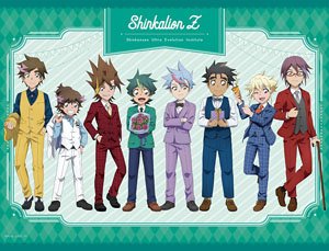 Shinkansen Deformation Robot SHINKALION Z [Especially Illustrated] B2 Tapestry (Anime Toy)