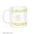 Promare [Especially Illustrated] Lio Fotia 3rd Anniversary Mug Cup (Anime Toy) Item picture2