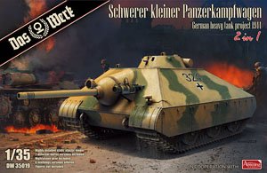 ドイツ軍 重小型戦車 2 in 1 (プラモデル)