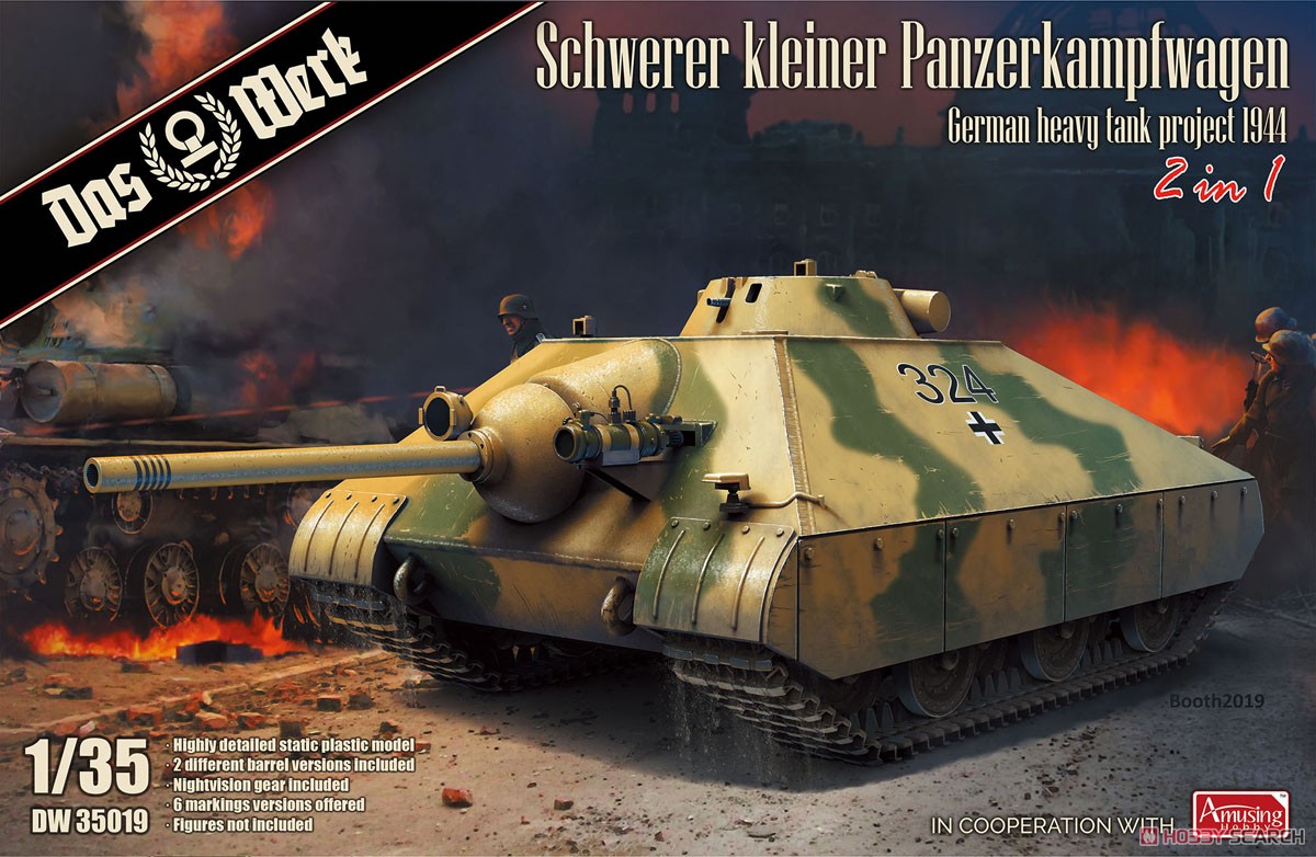 ドイツ軍 重小型戦車 2 in 1 (プラモデル) パッケージ1