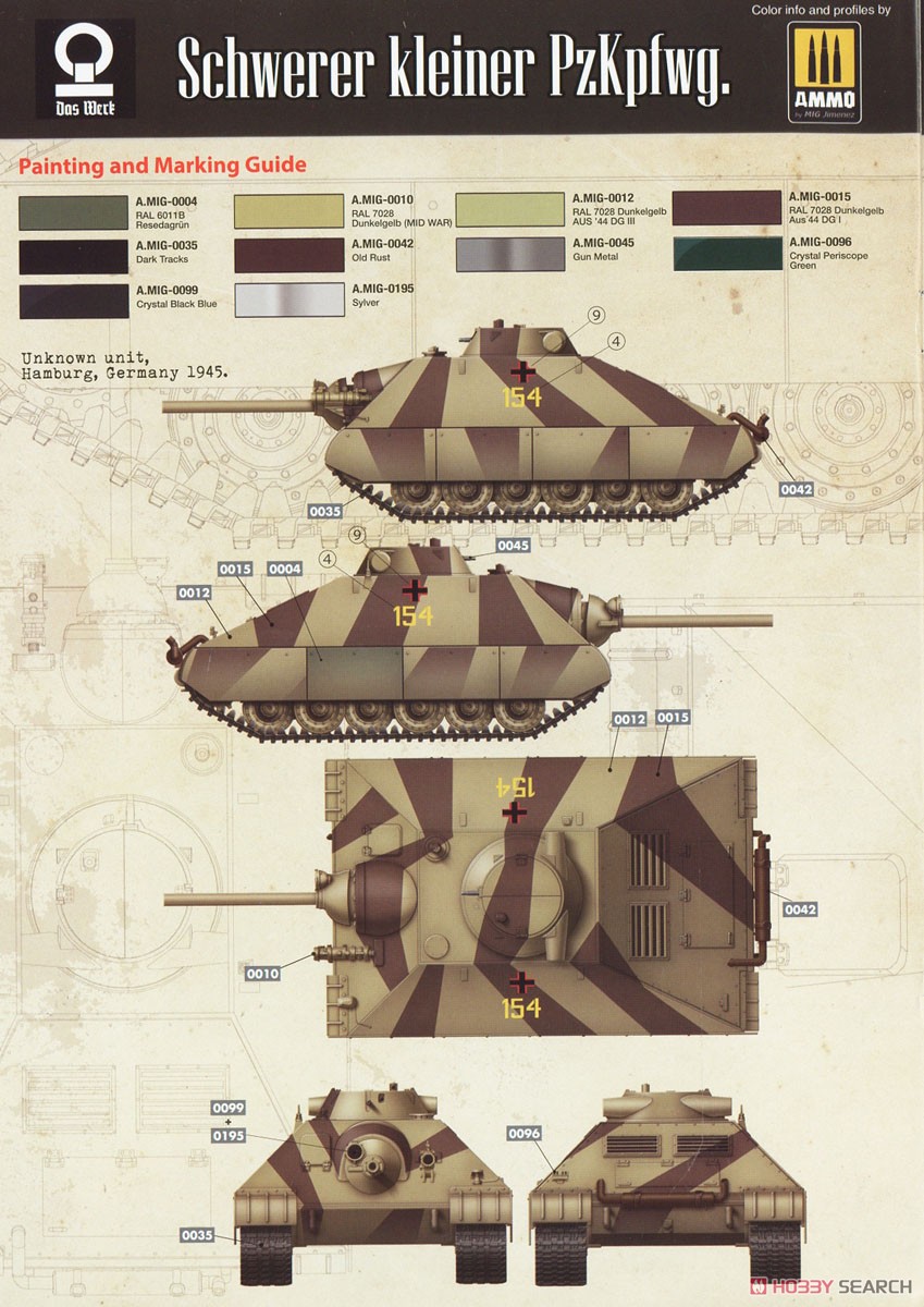 ドイツ軍 重小型戦車 2 in 1 (プラモデル) 塗装3