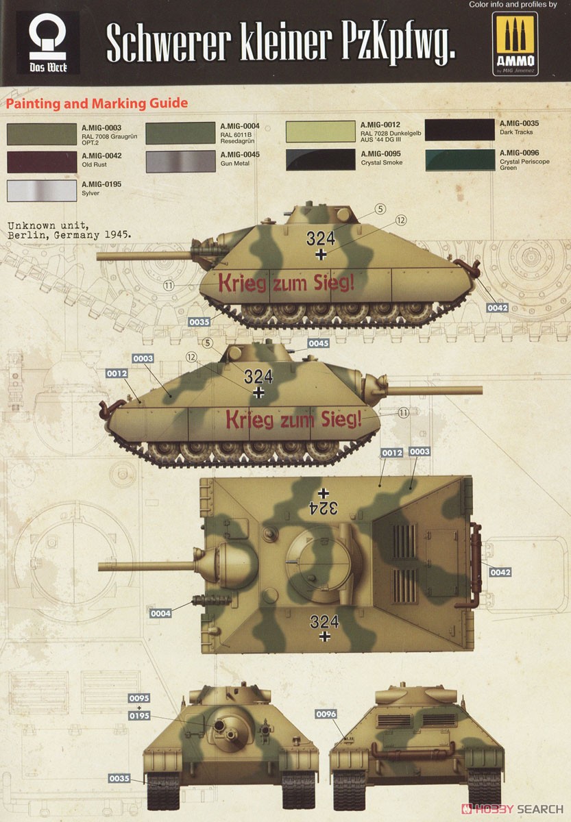 ドイツ軍 重小型戦車 2 in 1 (プラモデル) 塗装4