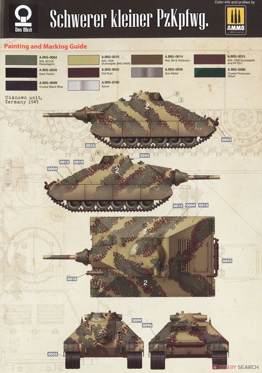 ドイツ軍 重小型戦車 2 in 1 (プラモデル) 塗装6