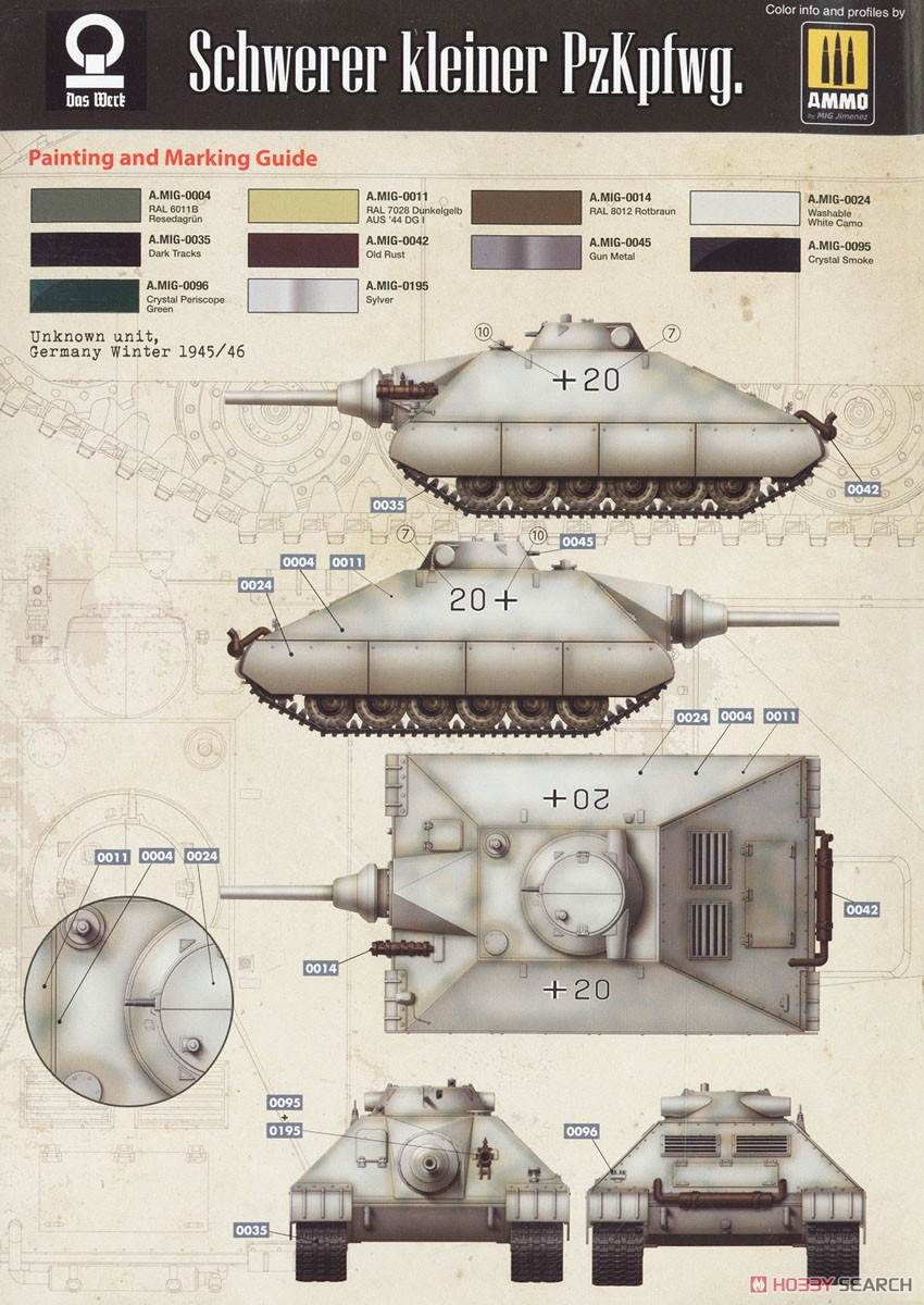ドイツ軍 重小型戦車 2 in 1 (プラモデル) 塗装7