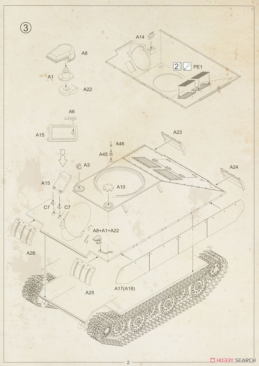 ドイツ軍 重小型戦車 2 in 1 (プラモデル) 設計図2