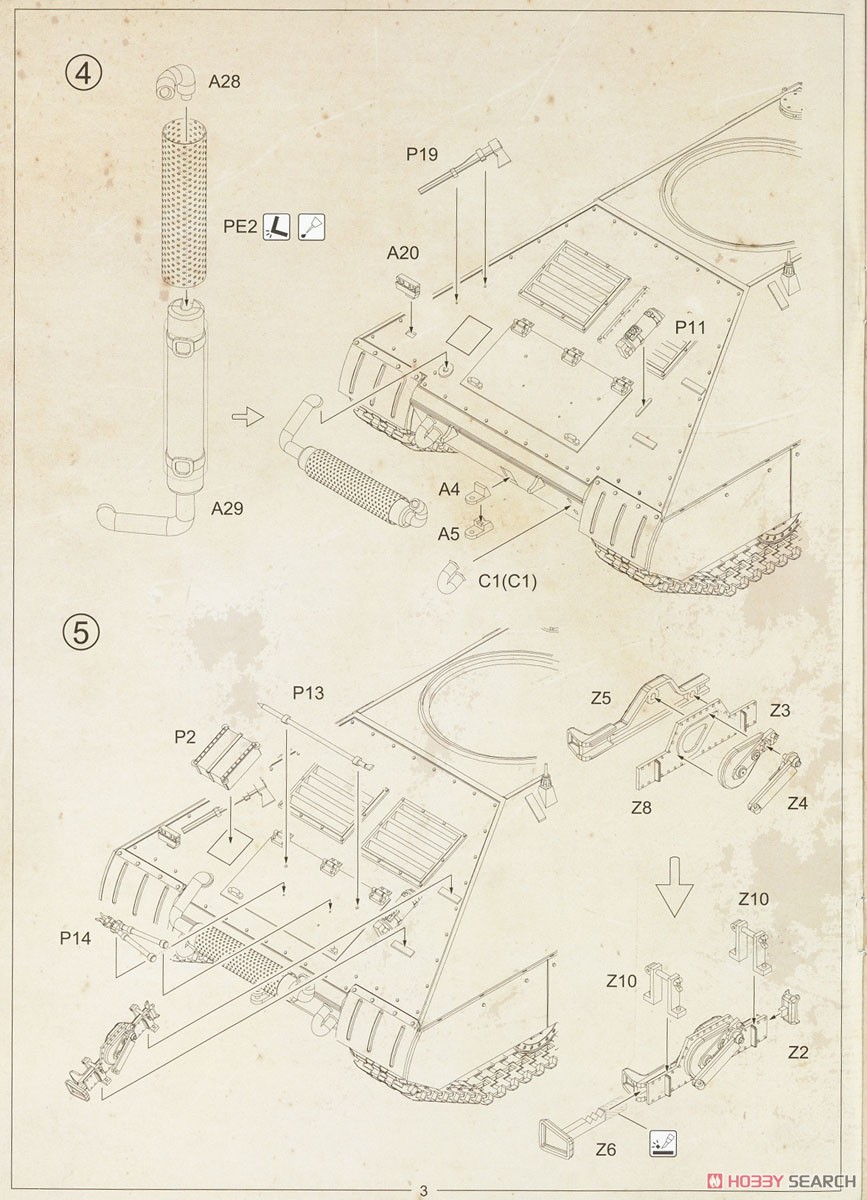 ドイツ軍 重小型戦車 2 in 1 (プラモデル) 設計図3