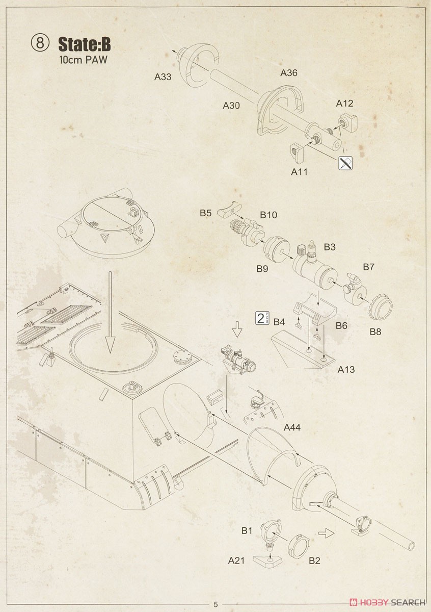 ドイツ軍 重小型戦車 2 in 1 (プラモデル) 設計図5