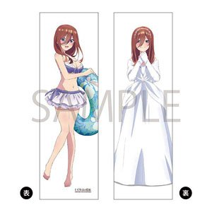 The Quintessential Quintuplets Bride Dakimakura Cover Miku Nakano (Anime Toy)