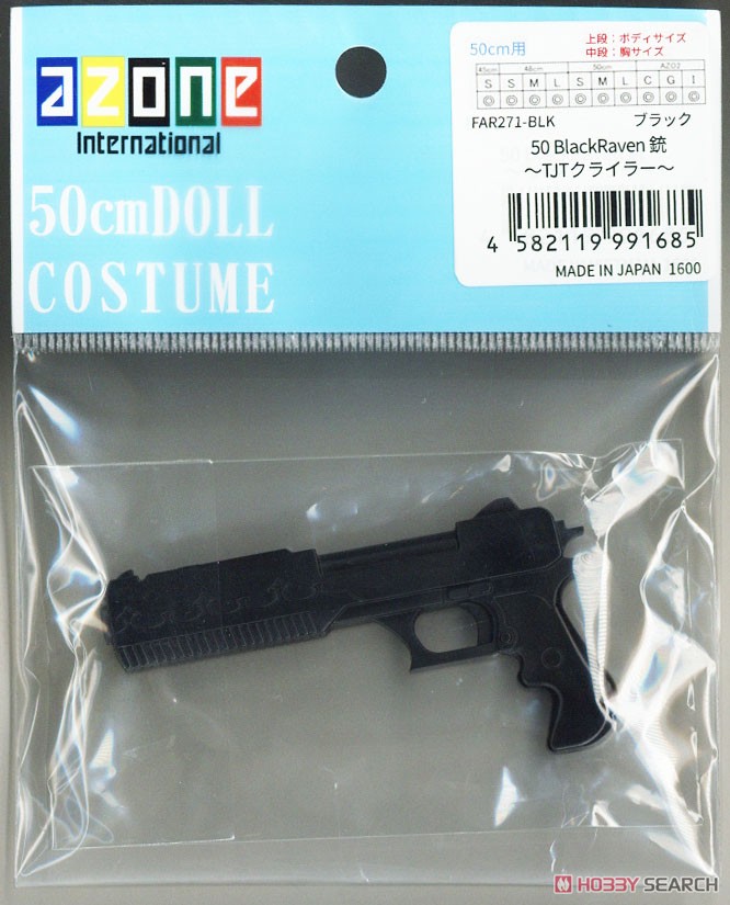 50 BlackRaven Gun - TJT Cryler - (Black) (Fashion Doll) Item picture2