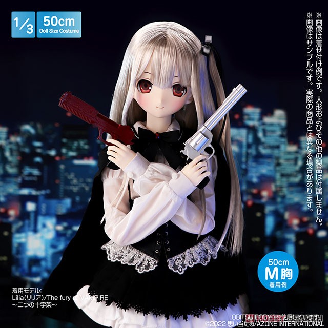 50 - Evil Ignition - (Matte Black) (Fashion Doll) その他の画像1