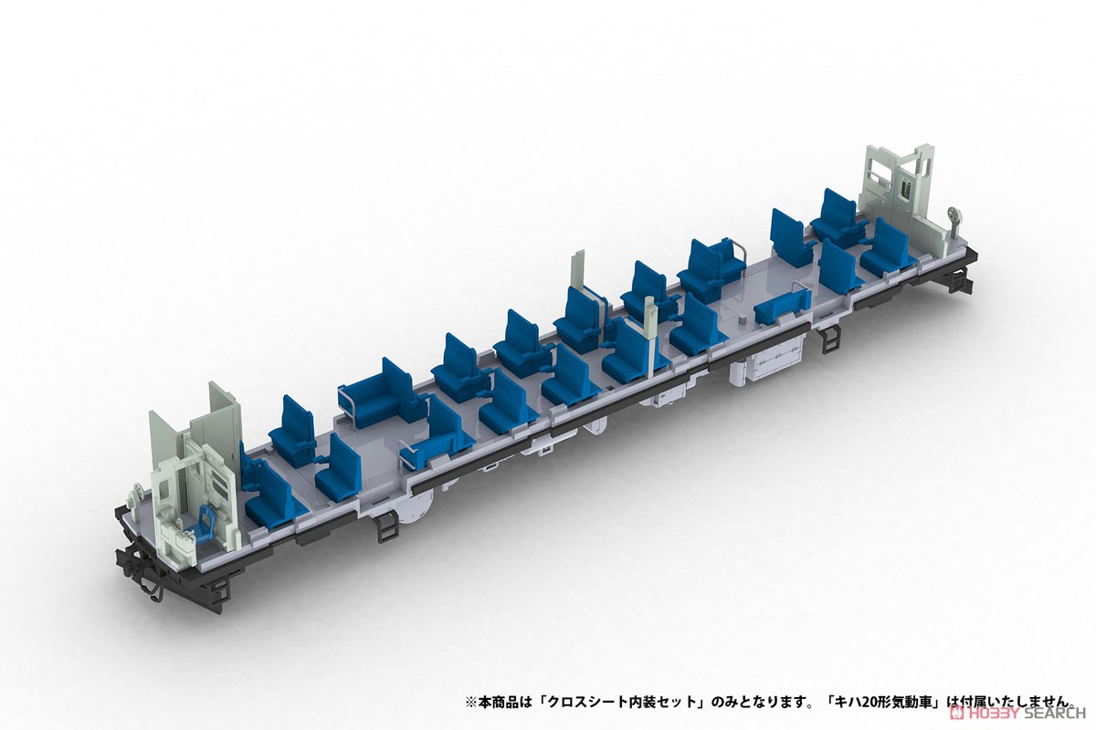 16番(HO) 1/80スケール クロスシート内装セット プラスチックキット (組み立てキット) (鉄道模型) その他の画像4