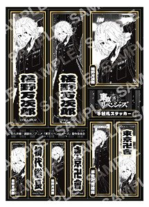 Tokyo Revengers Senjafuda Sticker (B Manjiro Sano ) (Anime Toy)
