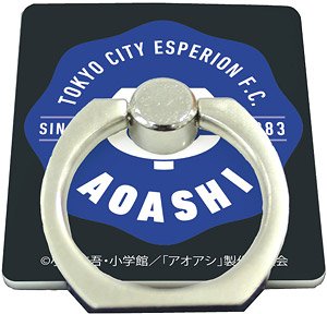 Smartphone Chara Ring [Aoashi] 01 Motif Design (Anime Toy)