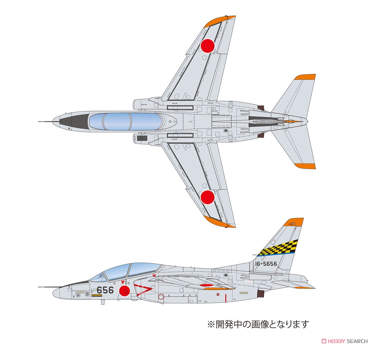 航空自衛隊 練習機 T-4 浜松基地 第1航空団 (プラモデル) その他の画像1