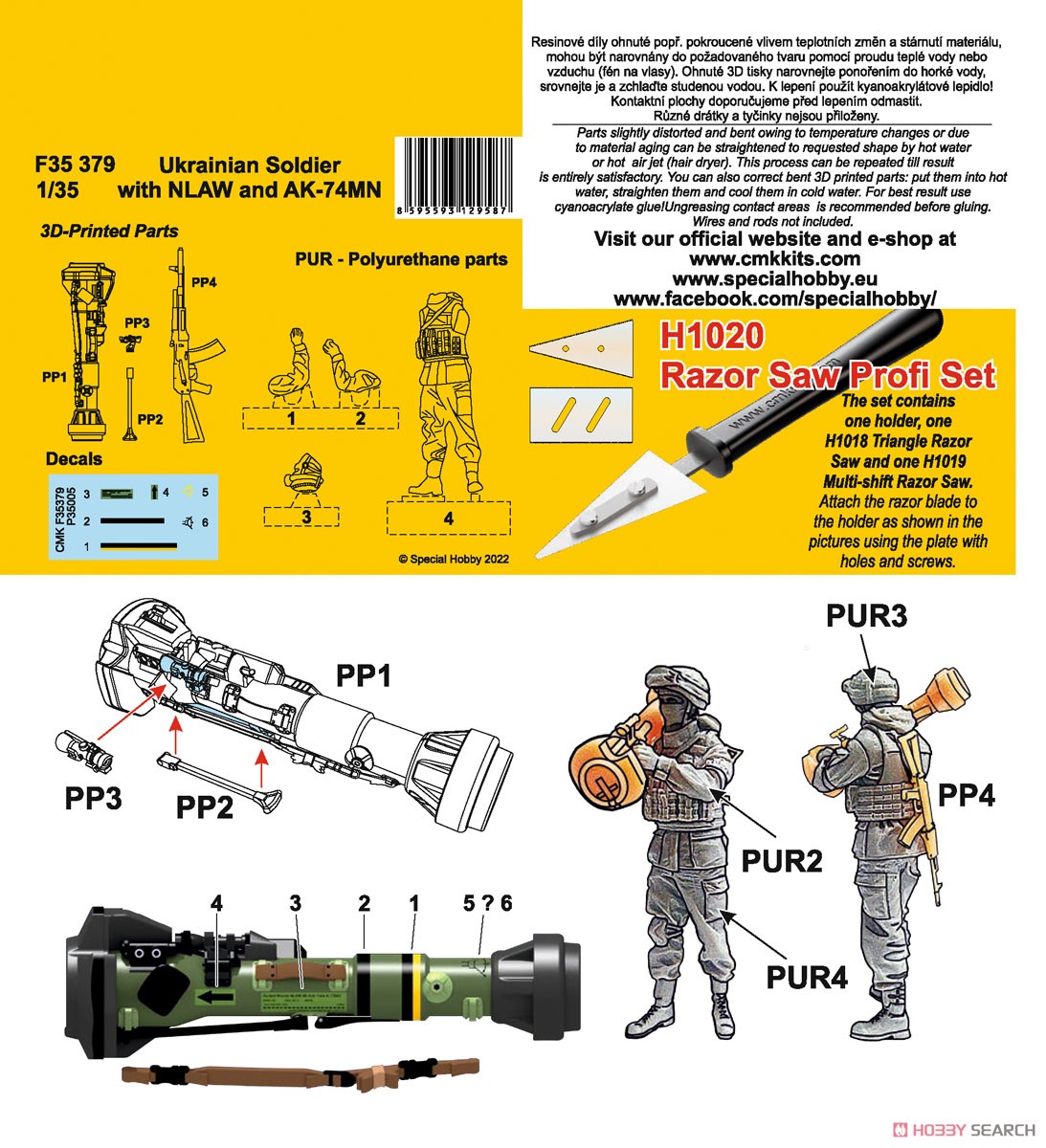 ウクライナ兵 w/AK-74MN & NLAW (プラモデル) 設計図1