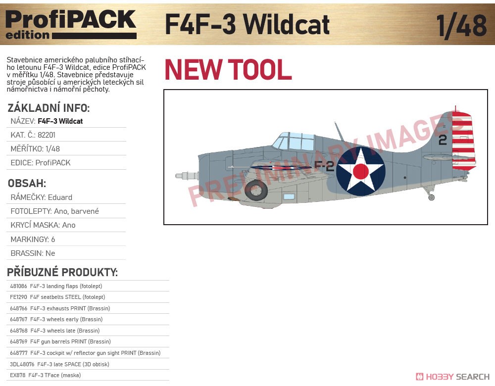F4F-3 ワイルドキャット プロフィパック (プラモデル) その他の画像1