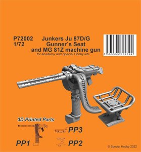 Ju87D/G 機関銃手席・MG81Z 機関銃 (アカデミー/スペシャルホビー用) (プラモデル)