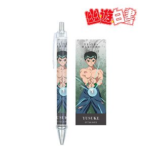 Yu Yu Hakusho [Especially Illustrated] Yusuke Urameshi Dark Tournament Ver. Ballpoint Pen (Anime Toy)