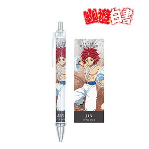 Yu Yu Hakusho [Especially Illustrated] Jin Dark Tournament Ver. Ballpoint Pen (Anime Toy)