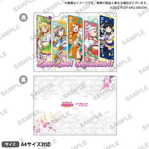 Love Live! School Idol Festival Clear File Liella! Vol.2 (Anime Toy)