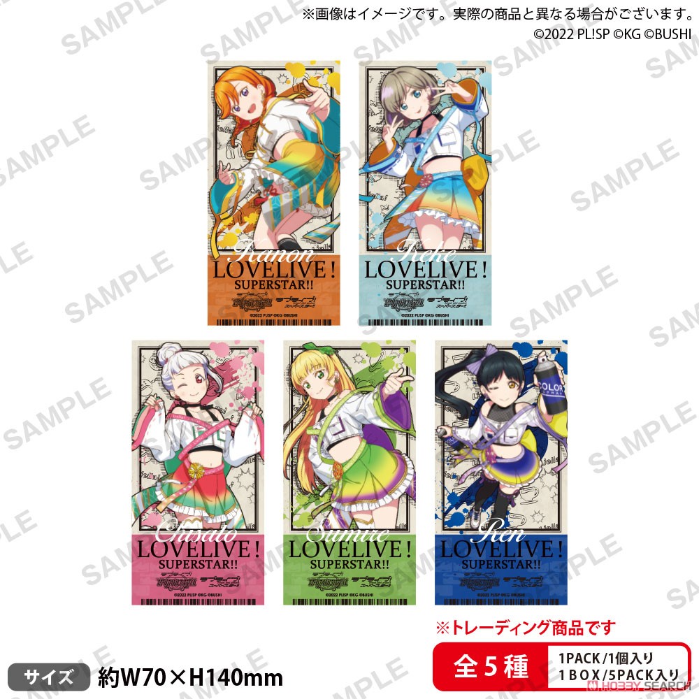 Love Live! School Idol Festival Trading Ticket Style Sticker Liella! (Set of 5) (Anime Toy) Item picture1