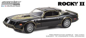 Rocky II (1979) - 1979 Pontiac Firebird Trans Am (ミニカー)