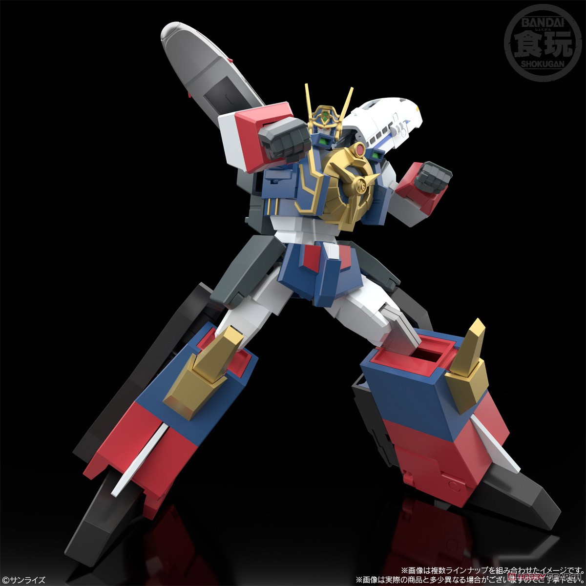 SMP [Shokugan Modeling Project] The Brave Express Might Gaine (Set of 3) (Shokugan) Other picture2