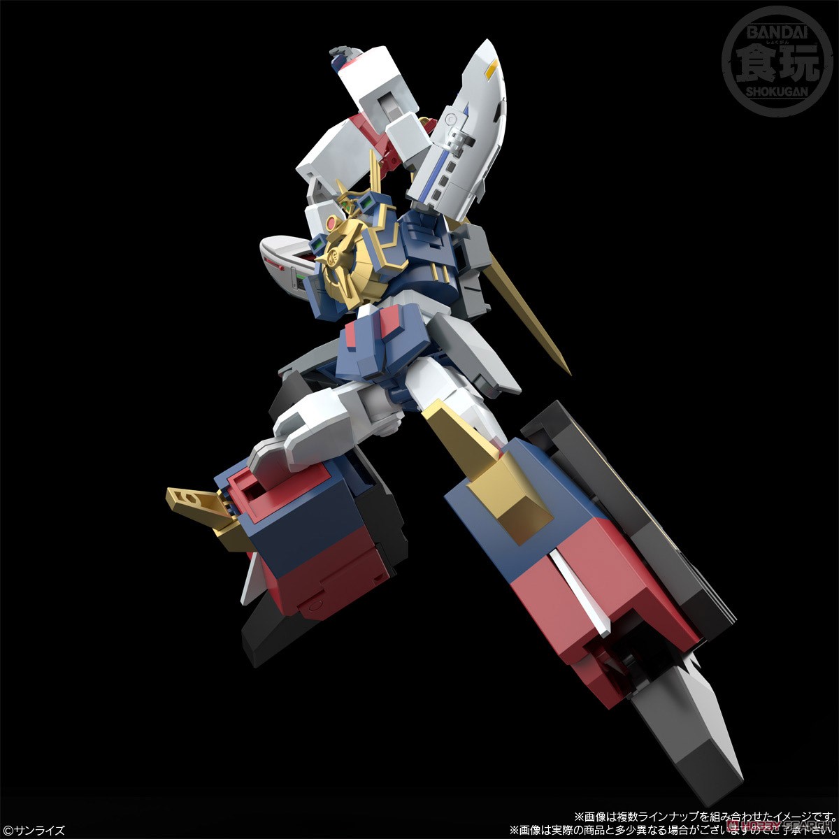 SMP [Shokugan Modeling Project] The Brave Express Might Gaine (Set of 3) (Shokugan) Other picture3