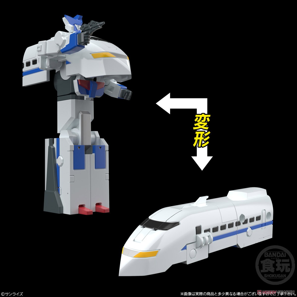 SMP [Shokugan Modeling Project] The Brave Express Might Gaine (Set of 3) (Shokugan) Other picture7