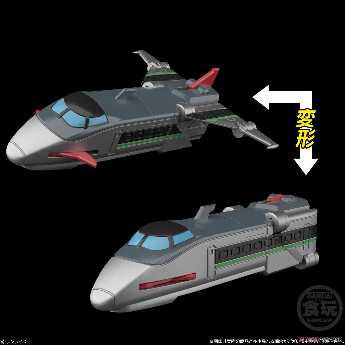 SMP [Shokugan Modeling Project] The Brave Express Might Gaine (Set of 3) (Shokugan) Other picture8