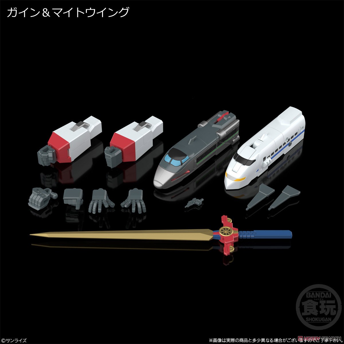 SMP [Shokugan Modeling Project] The Brave Express Might Gaine (Set of 3) (Shokugan) Other picture9