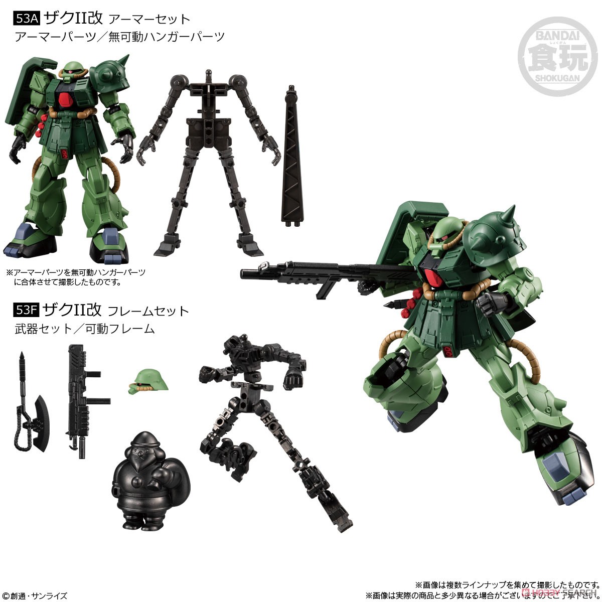 機動戦士ガンダム GフレームFA 03 (10個セット) (食玩) 商品画像3