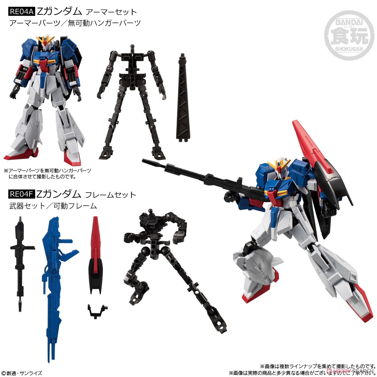 機動戦士ガンダム GフレームFA 03 (10個セット) (食玩) 商品画像5