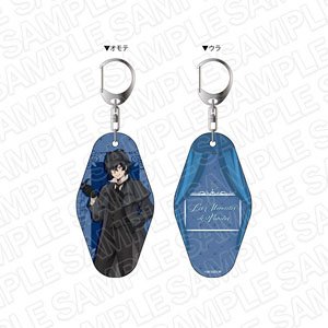 TV Animation [The Case Study of Vanitas] Double Sided Key Ring Vanitas Detective Ver. (Anime Toy)
