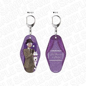TV Animation [The Case Study of Vanitas] Double Sided Key Ring Noe Detective Ver. (Anime Toy)