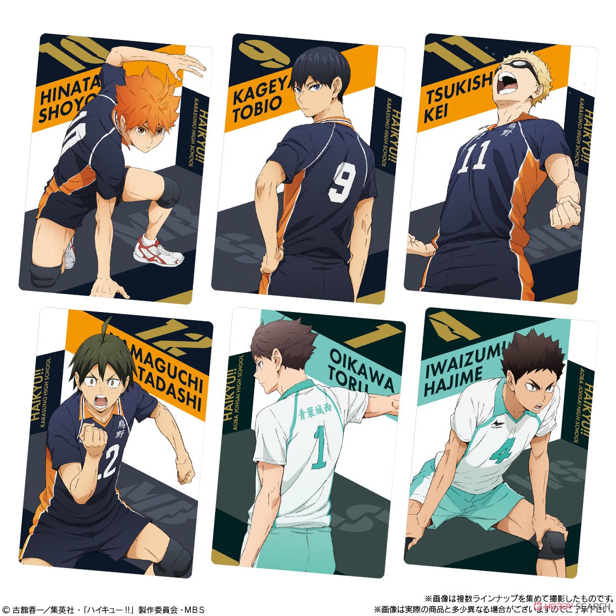 Haikyu!! Wafer 2 (Set of 20) (Shokugan) Item picture2