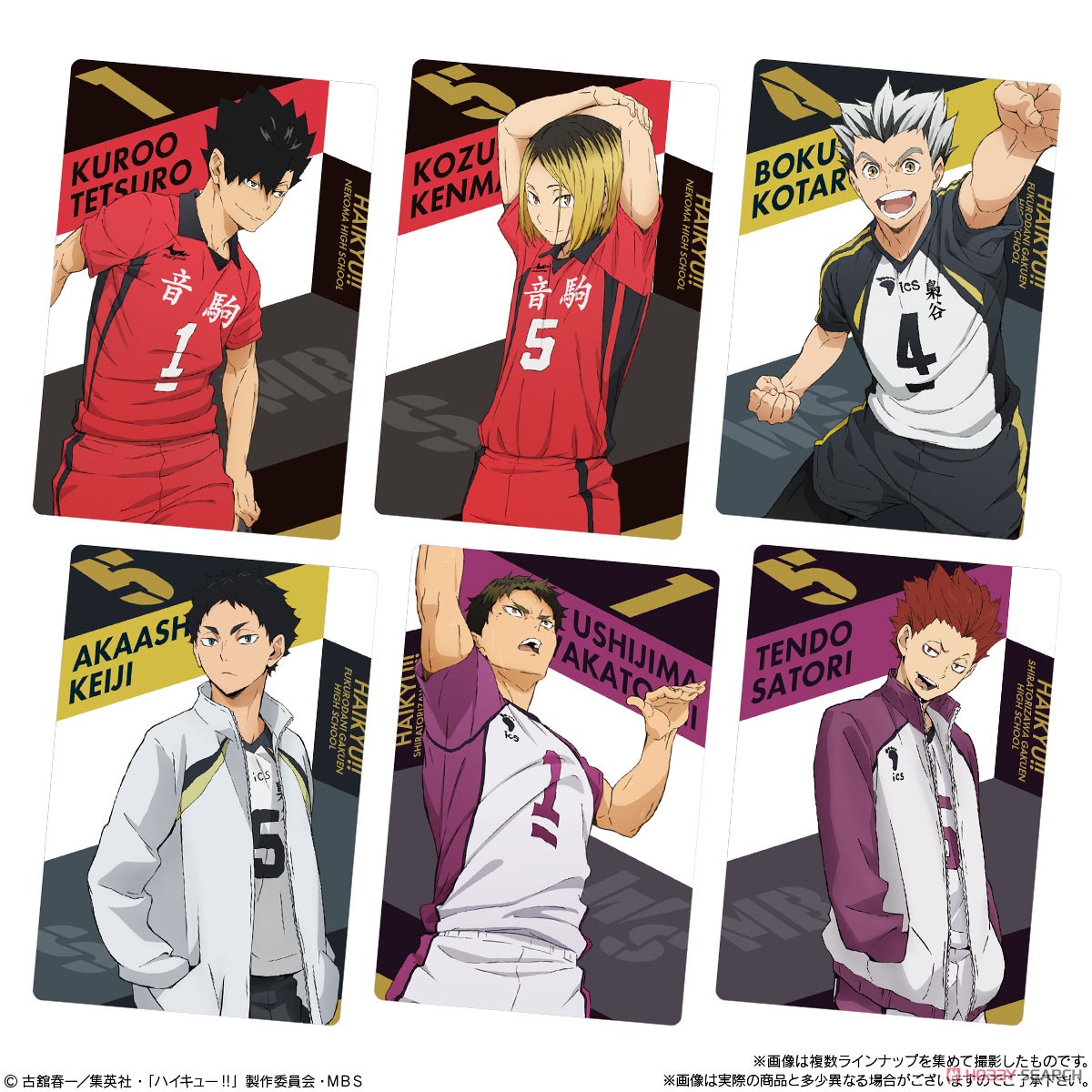 Haikyu!! Wafer 2 (Set of 20) (Shokugan) Item picture3