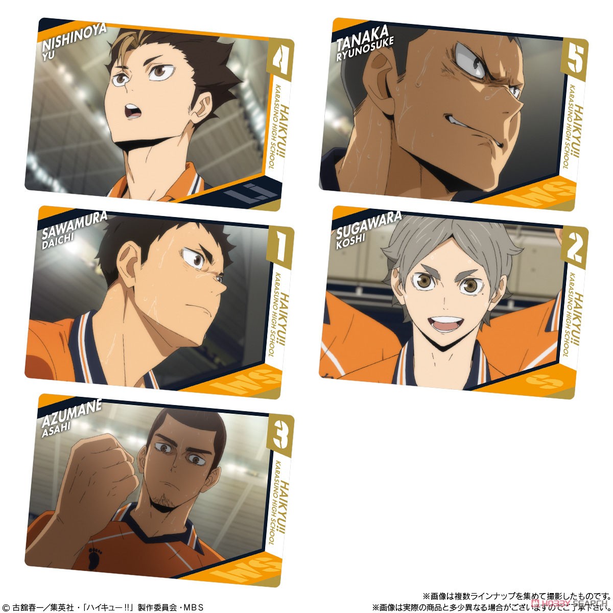 Haikyu!! Wafer 2 (Set of 20) (Shokugan) Item picture4