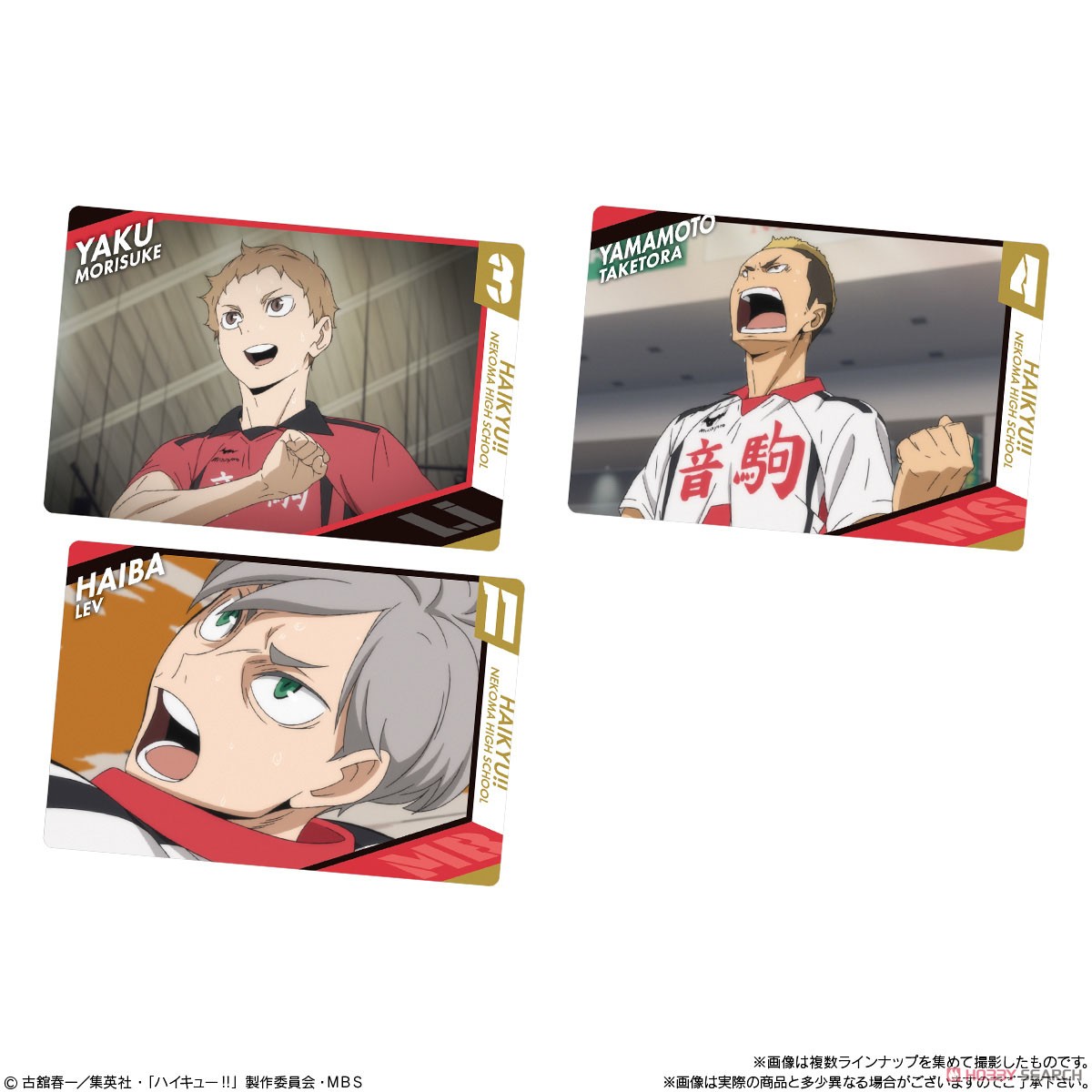 Haikyu!! Wafer 2 (Set of 20) (Shokugan) Item picture5