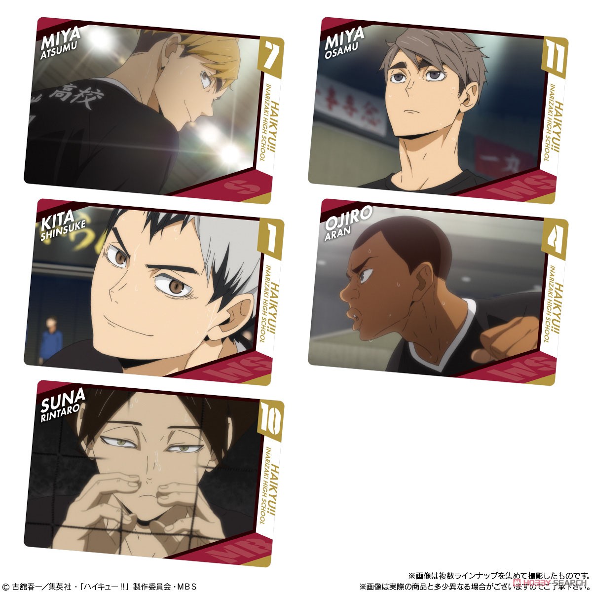 Haikyu!! Wafer 2 (Set of 20) (Shokugan) Item picture6