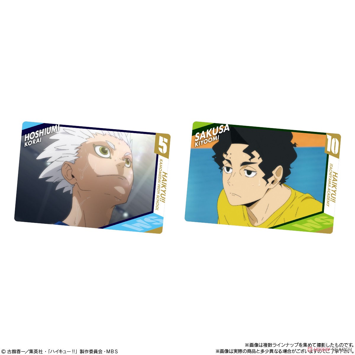 Haikyu!! Wafer 2 (Set of 20) (Shokugan) Item picture7