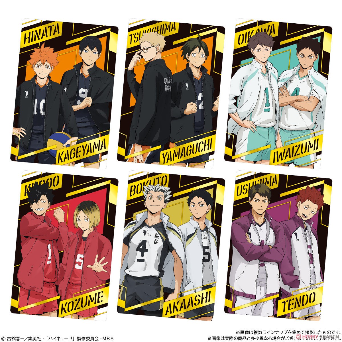 Haikyu!! Wafer 2 (Set of 20) (Shokugan) Item picture8