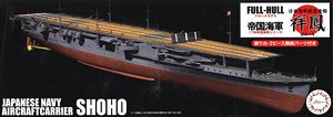 IJN Aircraft Carrier Shoho 1942 Full Hull Model (Plastic model)